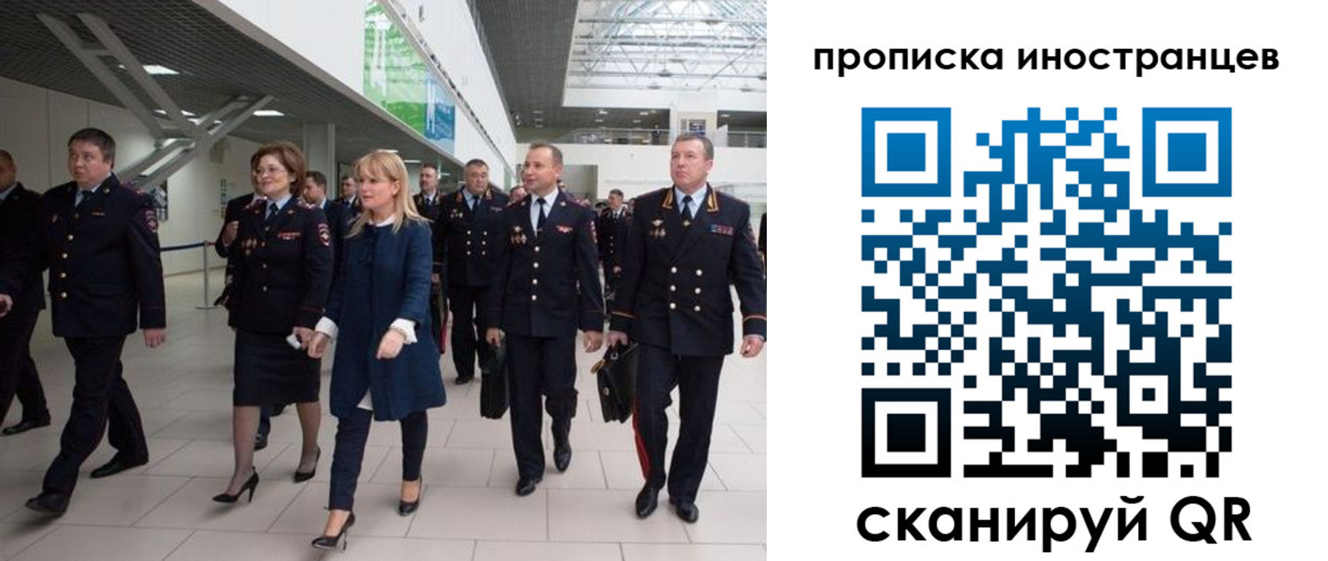 временная регистрация 2025 в Карачеве