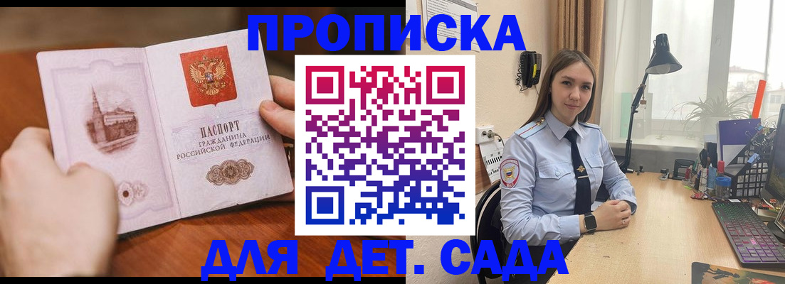 найти адрес прописки в Карачеве