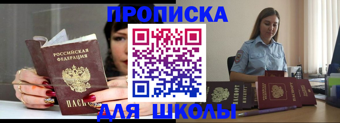 временная регистрация гарантия в Карачеве