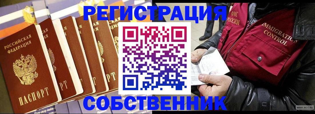 где прописаться в Карачеве